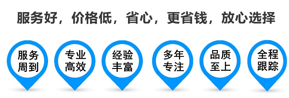 卡若货运专线 上海嘉定至卡若物流公司 嘉定到卡若仓储配送